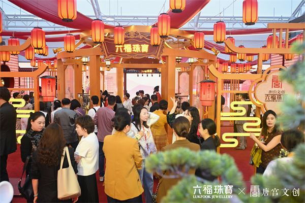 六福珠宝携手唐宫文创 以珠宝艺术再现大唐瑰宝