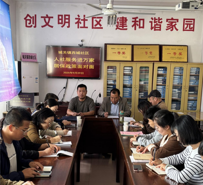 宝鸡市陇县：人社服务进社区 居保政策暖民心