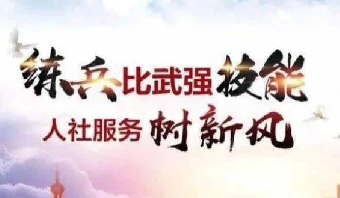 宝鸡市凤翔区居保中心：练内功强业务，年轻干部培养成效显著