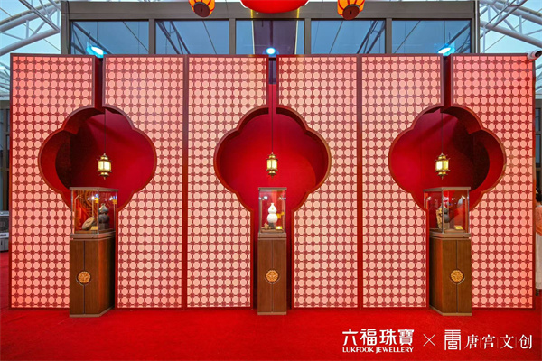 六福珠宝携手唐宫文创 以珠宝艺术再现大唐瑰宝