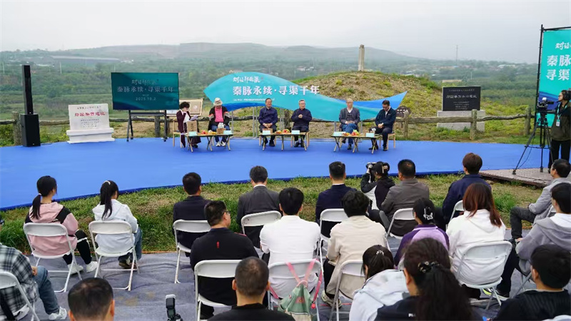 专家学者齐聚郑国渠首遗址 多维解码千年古渠文明