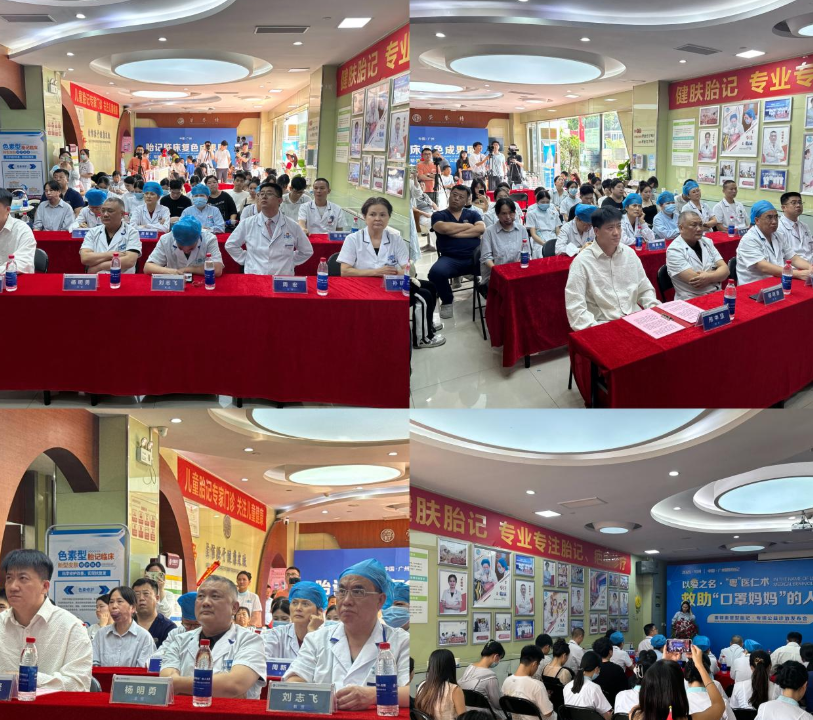 广州健肤胎记发起“拯救口罩妈妈”公益行动