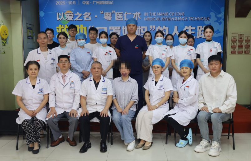 广州健肤胎记发起“拯救口罩妈妈”公益行动