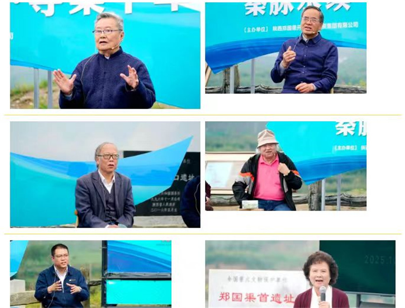 专家学者齐聚郑国渠首遗址 多维解码千年古渠文明