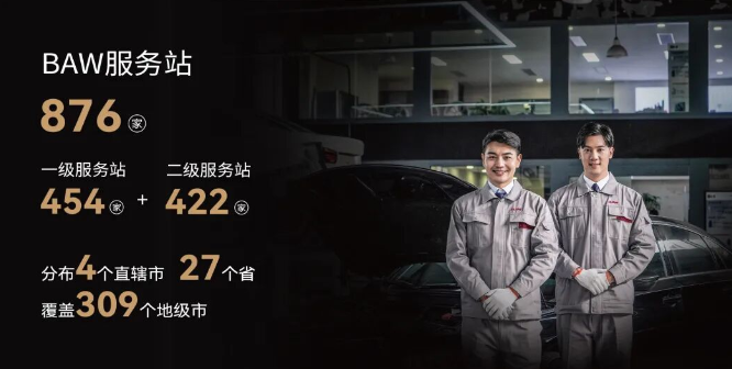 实力夺冠！锐胜王牌E-M7荣获2025年经济型MPV质量表现第一名